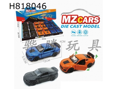 H818046 - alloy car