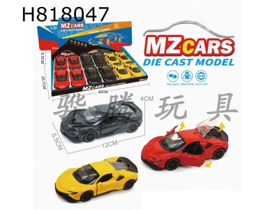 H818047 - alloy car