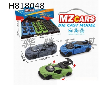 H818048 - alloy car