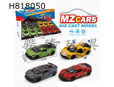 H818050 - alloy car