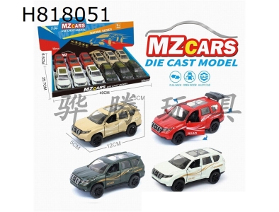 H818051 - alloy car