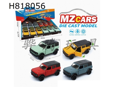 H818056 - alloy car