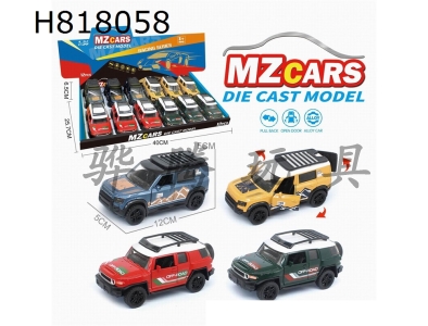 H818058 - alloy car