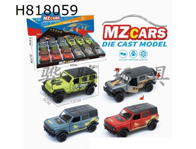 H818059 - alloy car