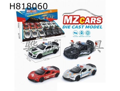 H818060 - alloy car