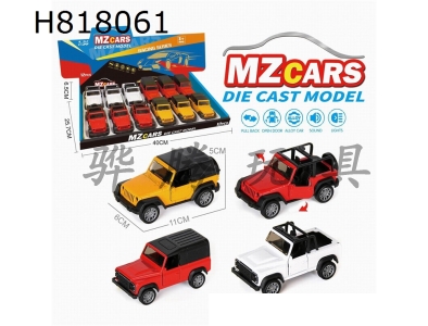 H818061 - alloy car