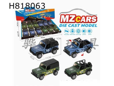 H818063 - alloy car