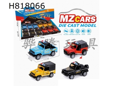 H818066 - alloy car