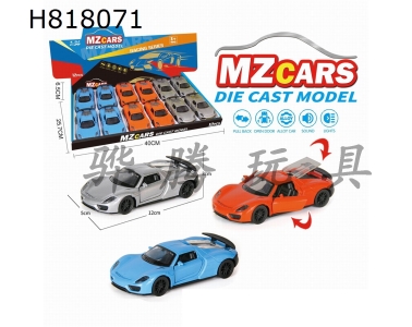 H818071 - alloy car