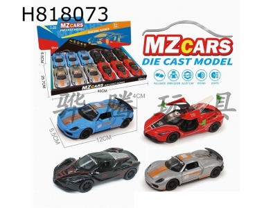 H818073 - alloy car