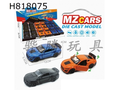 H818075 - alloy car