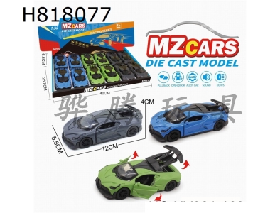 H818077 - alloy car