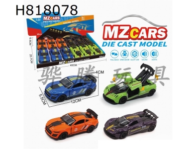 H818078 - alloy car