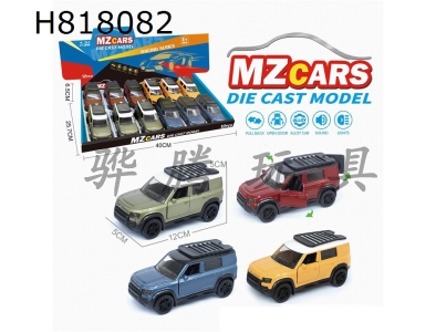 H818082 - alloy car