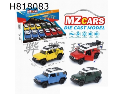 H818083 - alloy car