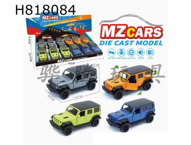 H818084 - alloy car