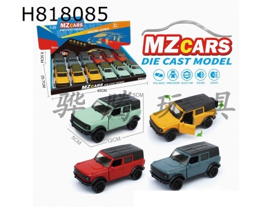 H818085 - alloy car