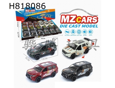 H818086 - alloy car