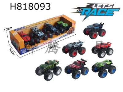 H818093 - alloy car