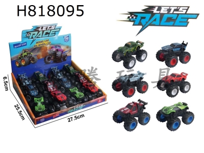 H818095 - alloy car