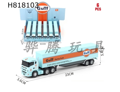 H818103 - alloy car