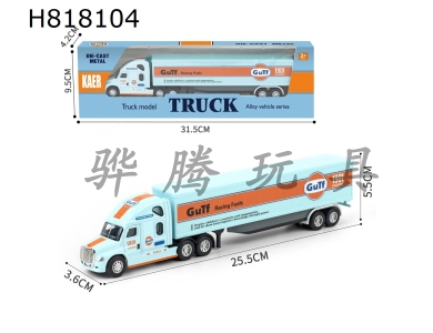 H818104 - alloy car