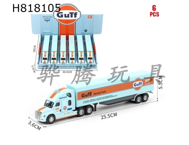 H818105 - alloy car