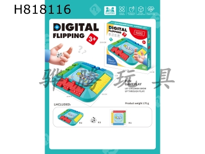 H818116 - Board game flipping fun number board, arithmetic of addition, subtraction, multiplication, and division