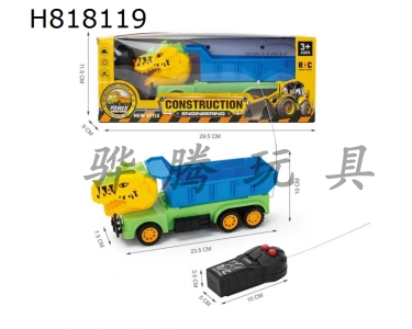 H818119 - R/C   car