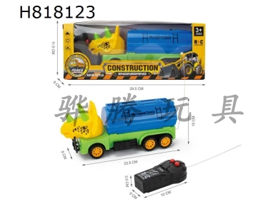 H818123 - R/C   car