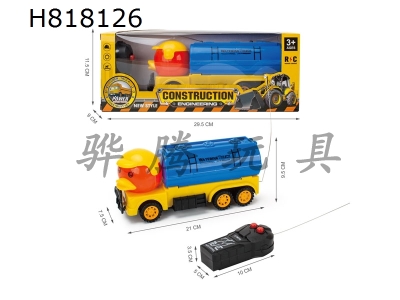 H818126 - R/C   car