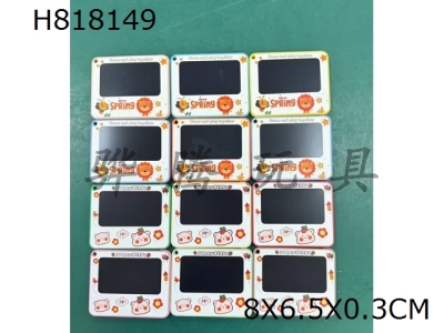 H818149 - (H3) 3-inch keychain graffiti art board