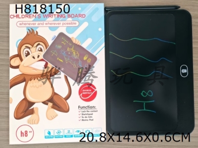 H818150 - (H8) 8-inch landscape color LCD writing board