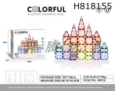 H818155 - 7.5cm drilling surface magnetic piece 41pcs puzzle DIY assembly color window magnetic block magnetic puzzle