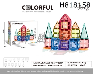 H818158 - 7.5cm drilling surface magnetic piece 56pcs puzzle DIY assembly color window magnetic block magnetic puzzle