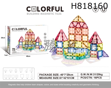 H818160 - 7.5cm drilling surface magnetic piece 72pcs puzzle DIY assembly color window magnetic block magnetic puzzle