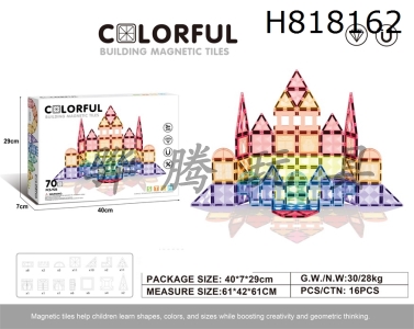 H818162 - 7.5cm drilling surface magnetic piece 70pcs puzzle DIY assembly color window magnetic block magnetic puzzle