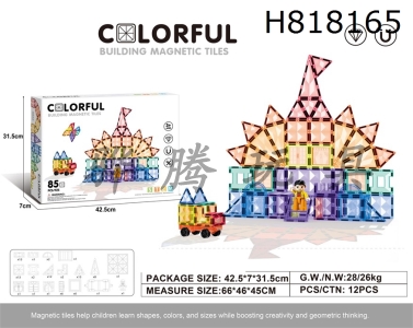 H818165 - 7.5cm drilling surface magnetic piece 85pcs puzzle DIY assembly color window magnetic block magnetic puzzle