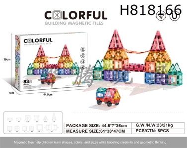 H818166 - 7.5cm drilling surface magnetic piece 83pcs puzzle DIY assembly color window magnetic block magnetic puzzle