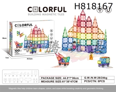 H818167 - 7.5cm drilling surface magnetic piece 100pcs puzzle DIY assembly color window magnetic block magnetic puzzle