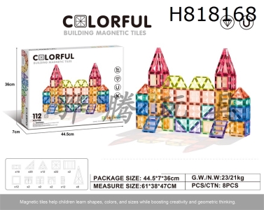 H818168 - 7.5cm drilling surface magnetic piece 112pcs puzzle DIY assembly color window magnetic block magnetic puzzle