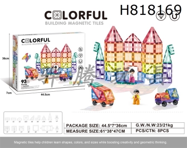 H818169 - 7.5cm drilling surface magnetic piece 93pcs puzzle DIY assembly color window magnetic block magnetic puzzle
