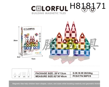 H818171 - 3.75cm drilling surface magnetic piece 38pcs puzzle DIY assembly color window magnetic block magnetic puzzle
