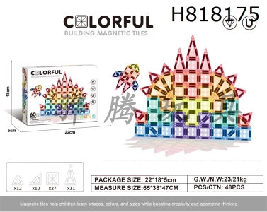 H818175 - 3.75cm drilling surface magnetic piece 60pcs puzzle DIY assembly color window magnetic building block magnetic puzzle