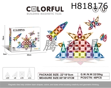 H818176 - 3.75cm drilling surface magnetic piece 74pcs puzzle DIY assembly color window magnetic building block magnetic puzzle