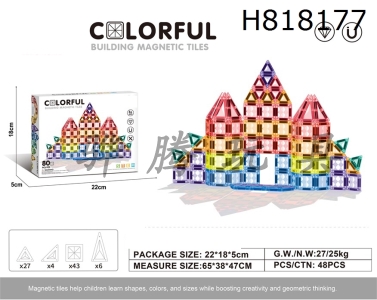 H818177 - 3.75cm drilling surface magnetic piece 80pcs puzzle DIY assembly color window magnetic block magnetic puzzle