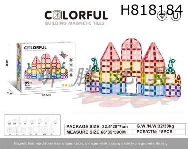 H818184 - 7.5cm drilling surface magnetic piece 99pcs puzzle DIY assembly color window magnetic block magnetic puzzle