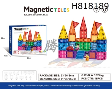 H818189 - 7.5cm drilling surface magnetic piece 72pcs puzzle DIY assembly color window magnetic block magnetic puzzle