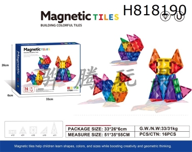 H818190 - 7.5cm drilling surface magnetic piece 74pcs puzzle DIY assembly color window magnetic block magnetic puzzle