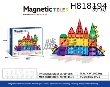 H818194 - 7.5cm drilling surface magnetic piece 44pcs puzzle DIY assembly color window magnetic block magnetic puzzle